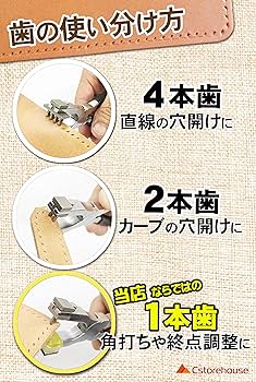 Amazon.co.jp: [シーストアハウス] レザークラフト 工具 菱